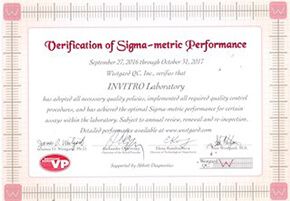 Мы прошли сертификацию «Шесть сигм» Westgard QC