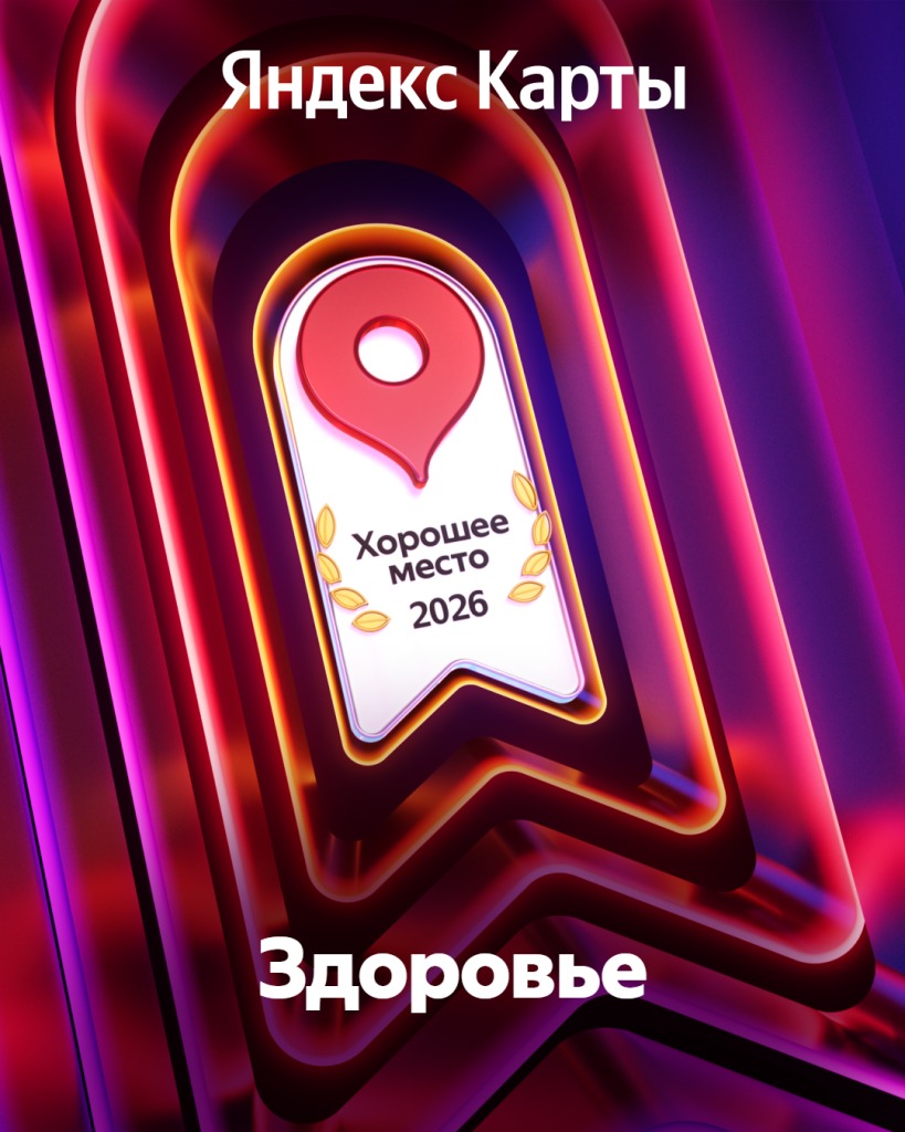 ShareGoodPlace (6).png