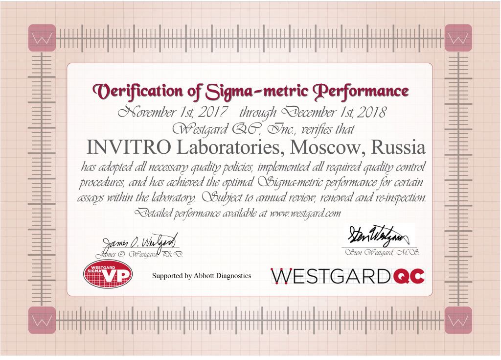 Sigma-re-VP-Certificate-INVITRO-2017.jpg