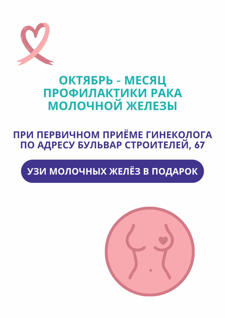 макет А4-2.png