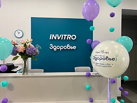 Нам 15 лет — празднуем вместе с вами!
